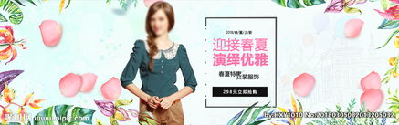 春光节促销女装化妆品广告图图片